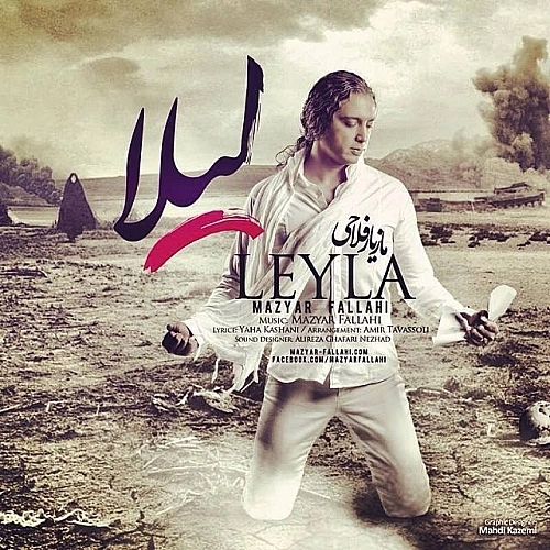 Cover artwork for Leyla by Mazyar Fallahi